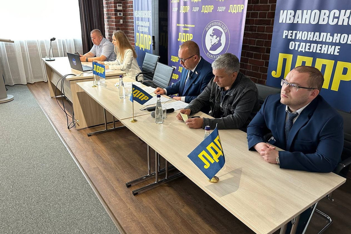 Отделение ЛДПР в Ивановской области выдвинуло своего кандидата в губернаторы