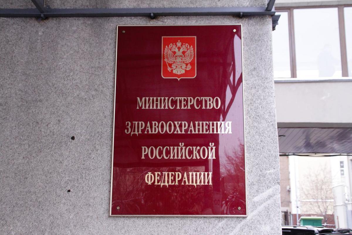 Руководитель Департамента здравоохранения Орловской области отказал во включении в состав координационного совета по организации защиты прав застрахованных лиц