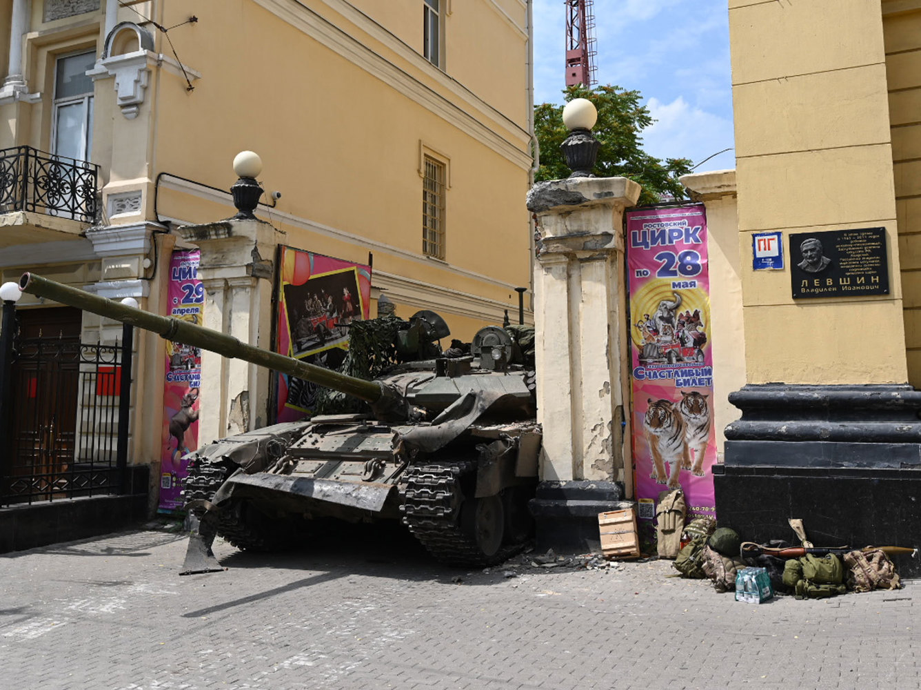 Застрявший танк, разбитые дороги: кадры последствий "похода" ЧВК "Вагнер"
