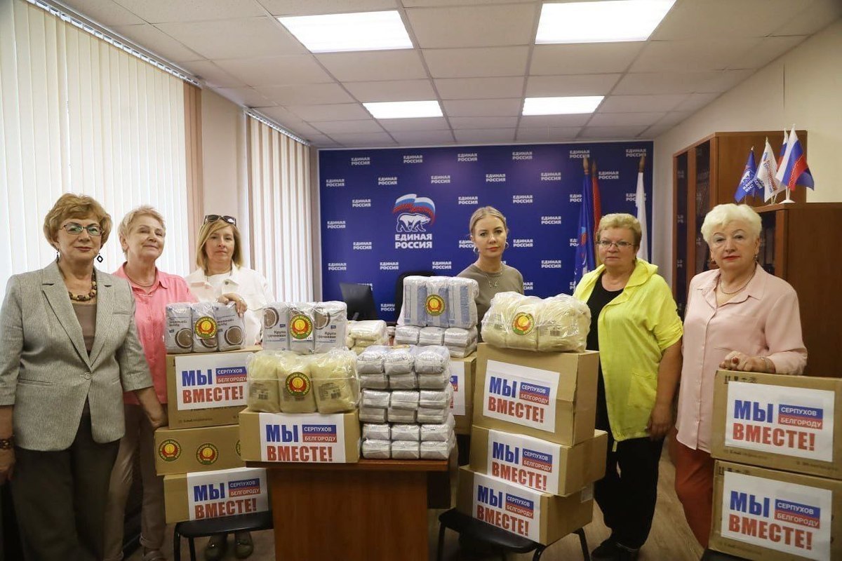 Серпуховское отделение союза женщин Подмосковья собрало более 300 кг гуманитарной помощи