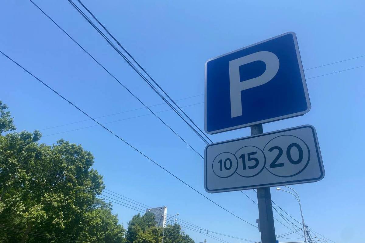 В Краснодаре обновят платную муниципальную парковку на улице Ставропольской