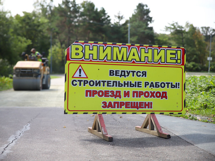 Лыжероллерную трассу в Южно-Сахалинске закрыли на ремонт