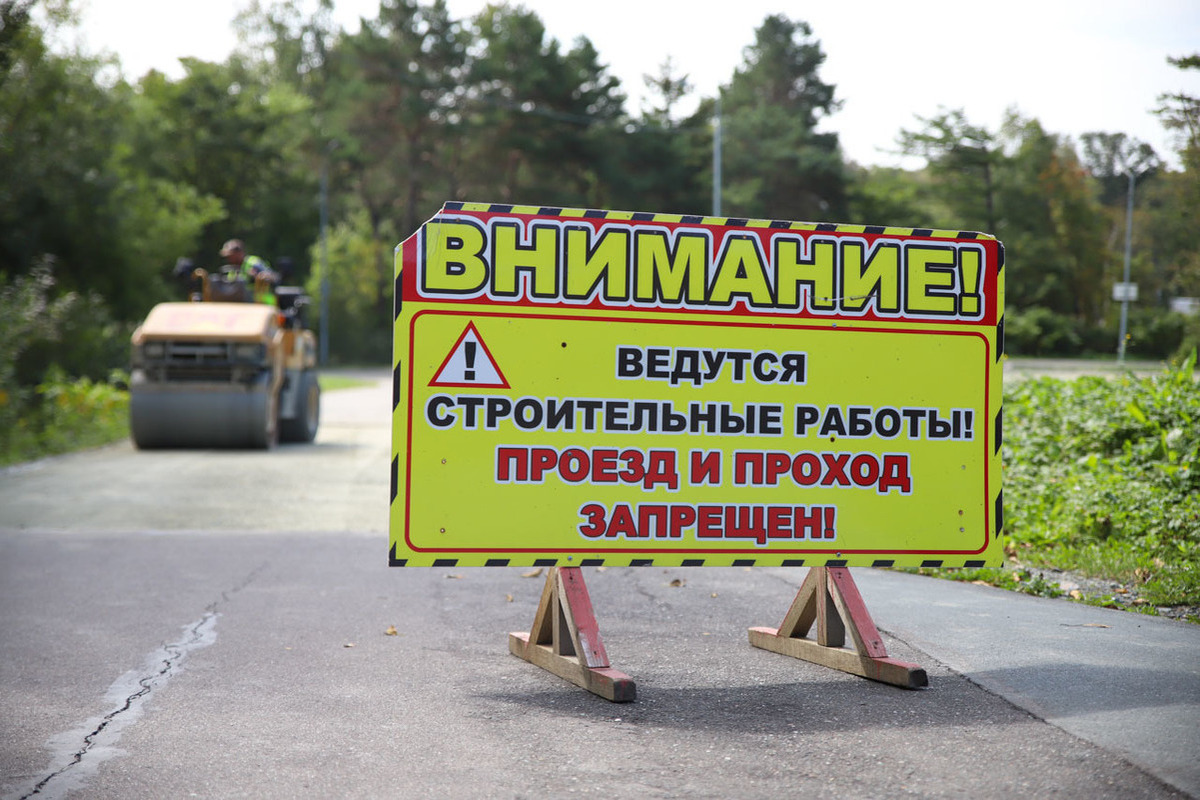 Лыжероллерную трассу в Южно-Сахалинске закрыли на ремонт