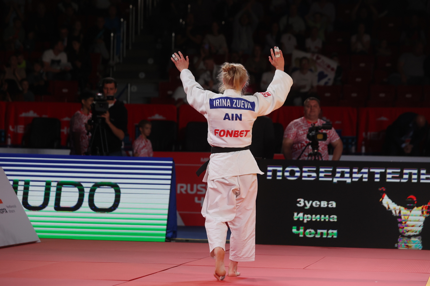 The Russian Judo Tour tournament was held in Chelyabinsk: vivid shots of fights