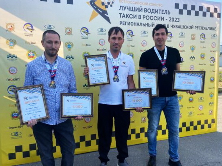 Таксист Артур Михайлов вновь стал лучшим представителем профессии в Чувашии