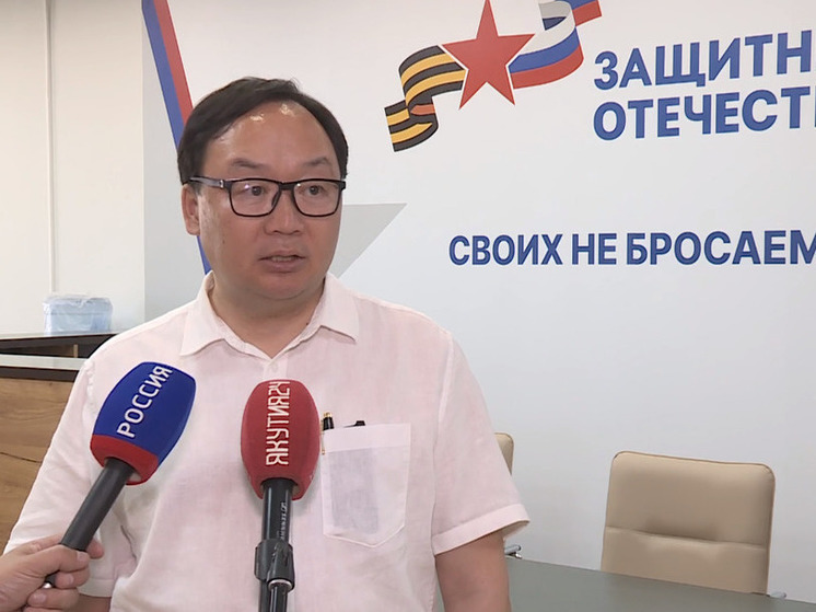 В Якутии учаcтникам СВО и их семьям оказано 39 тысяч различных мер поддержки