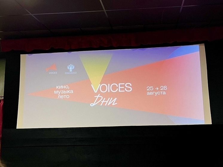 Фильм, снятый на Русском Севере, покажут на вологодском кинофестивале «VOICES»