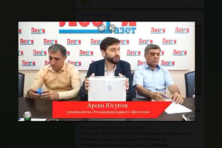Глава этно-медиахолдинга в Дагестане опроверг обвинения