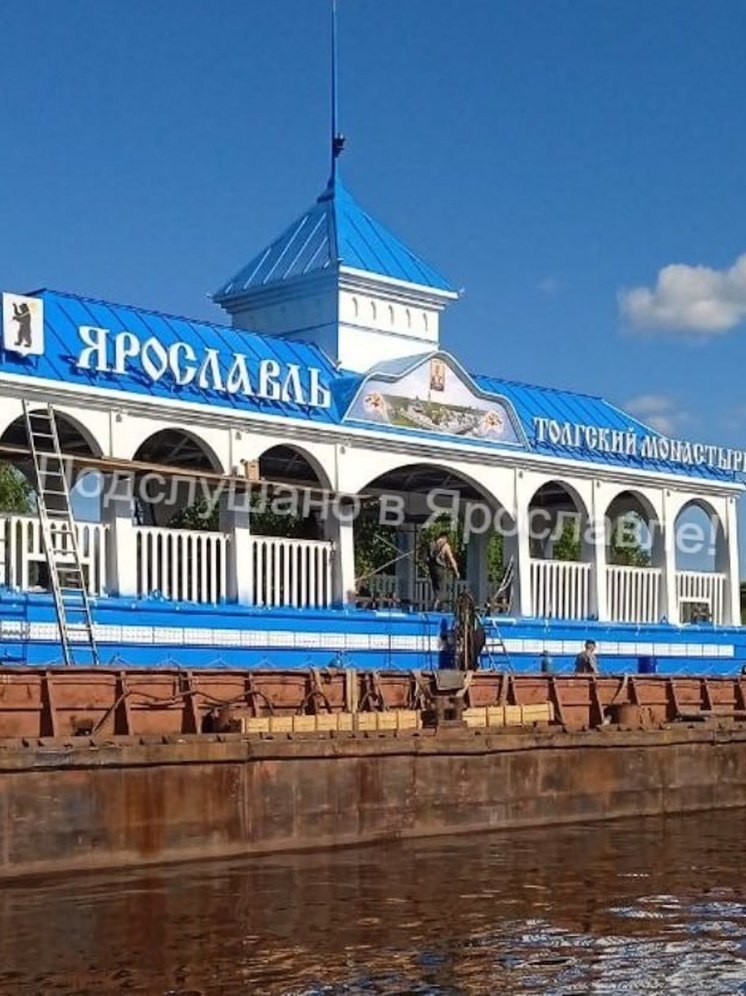 В Ярославле готов к эксплуатации причал в Толге