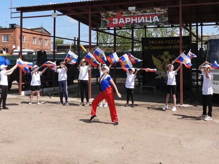 Дети сотрудников УФСИН по Смоленской области сыграли в «Зарницу»