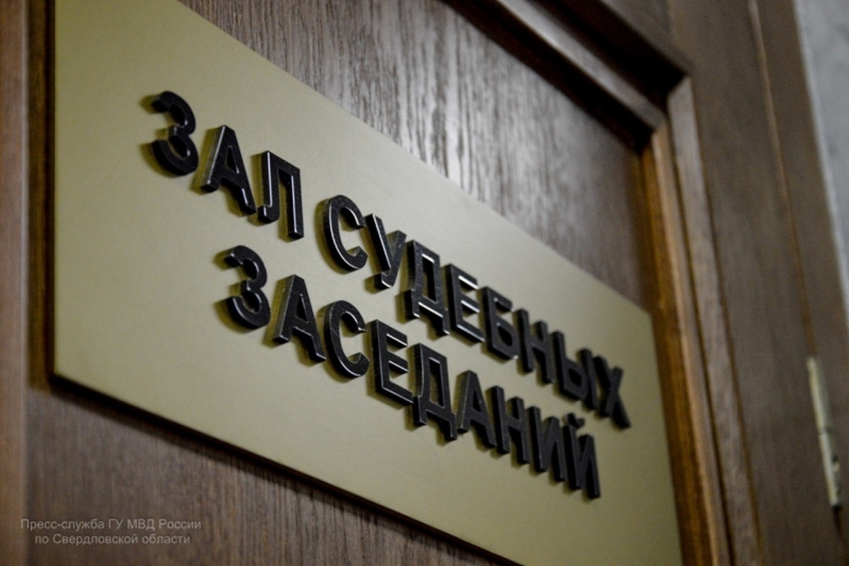 Во Владимирской области за взятку осудили заведующую детсадом