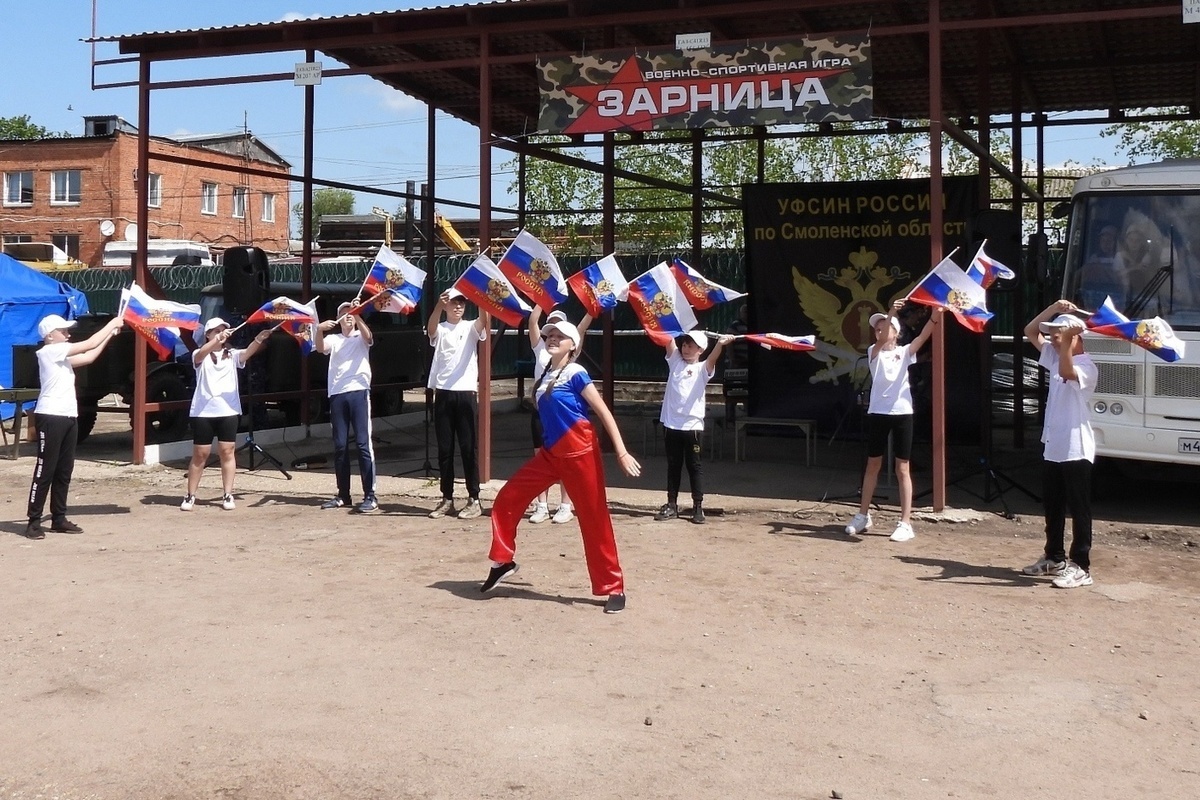 Дети сотрудников УФСИН по Смоленской области сыграли в «Зарницу»
