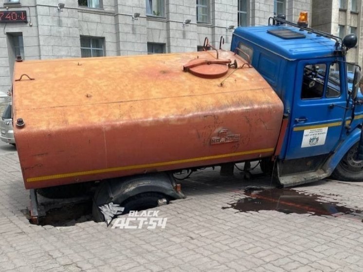 В Новосибирск Локоть поручил починить плитку на Красном проспекте после провала поливальной машины