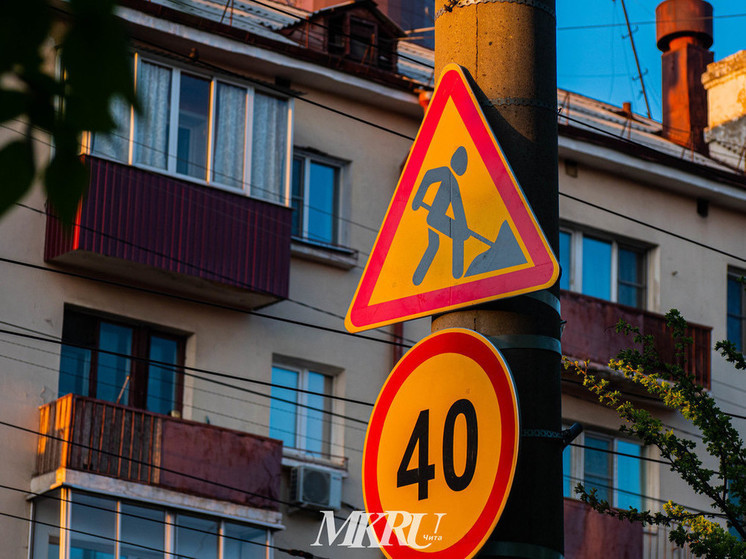 Движение перекрыли из-за аварии на улице Карла Маркса в Чите