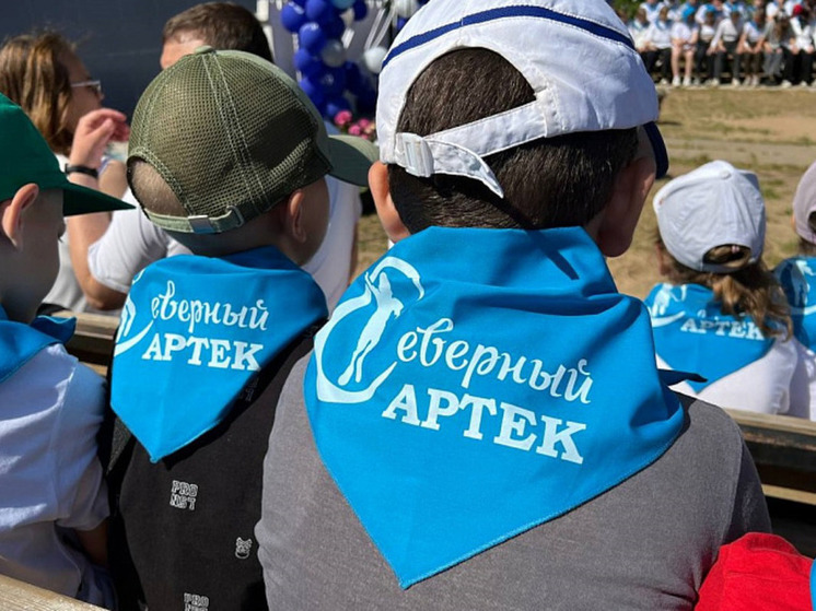В «Северном Артеке» началась профориентационная смена