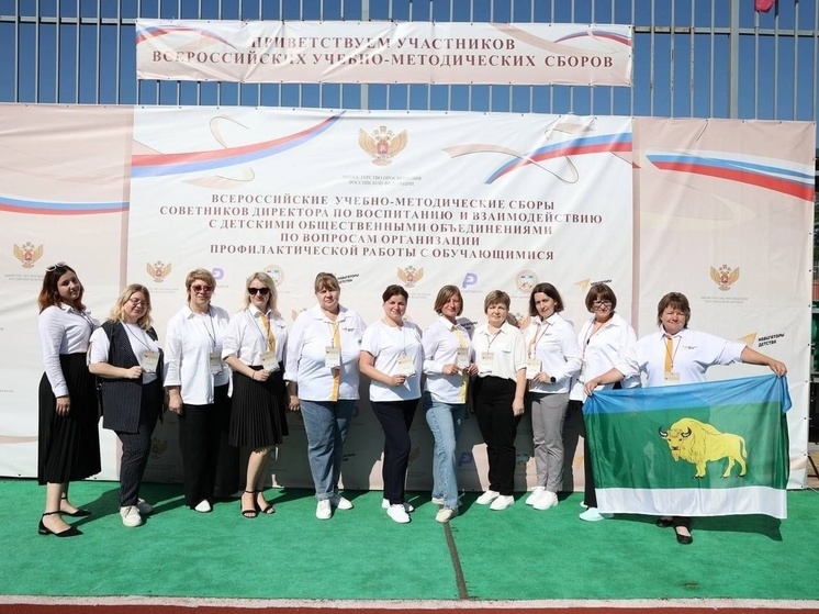 Костромские педагоги принимают участие во всероссийском форуме «навигаторов детства»