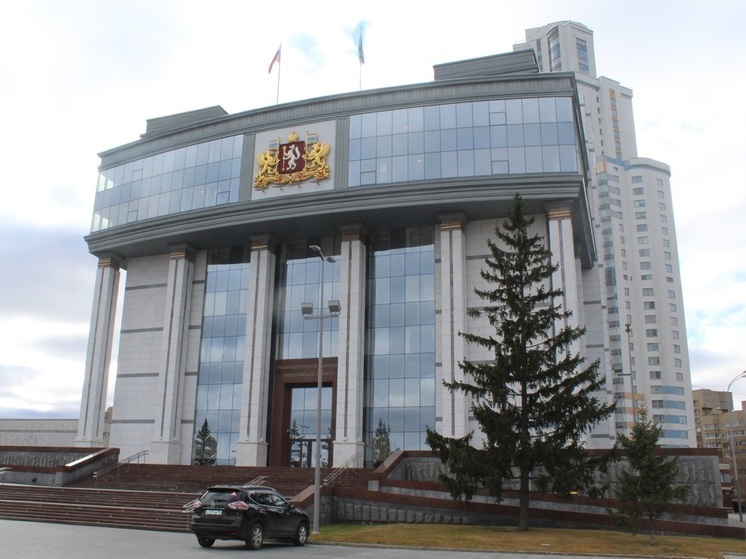 Бюджет Свердловской области вырос на 28 млрд рублей