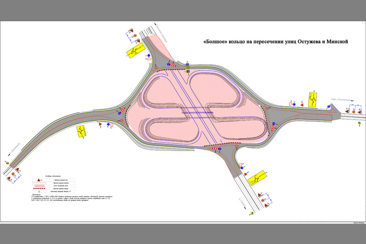 На новом «большом кольце» Остужевской развязки в Воронеже запретили  движение грузовиков - МК Воронеж