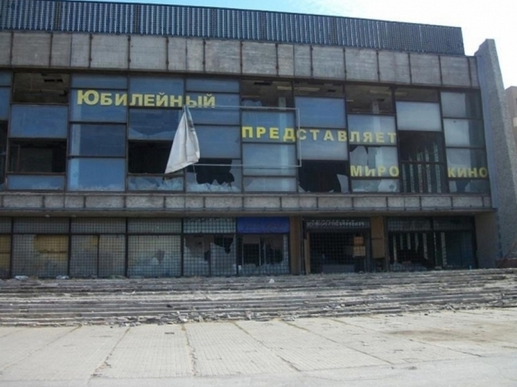 Кинотеатр «Юбилейный» в Волгограде восстановит новый собственник