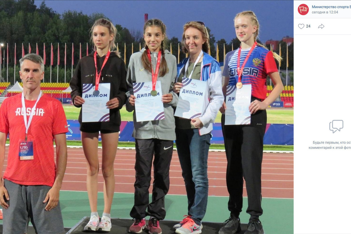 Белгородка стала призером юношеского первенства России