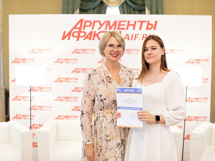 Два педагога из Курска победили во Всероссийском конкурсе молодых учителей
