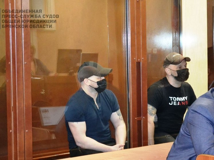 Участники смертельной перестрелки в Брянске получили 17,5 лет колонии