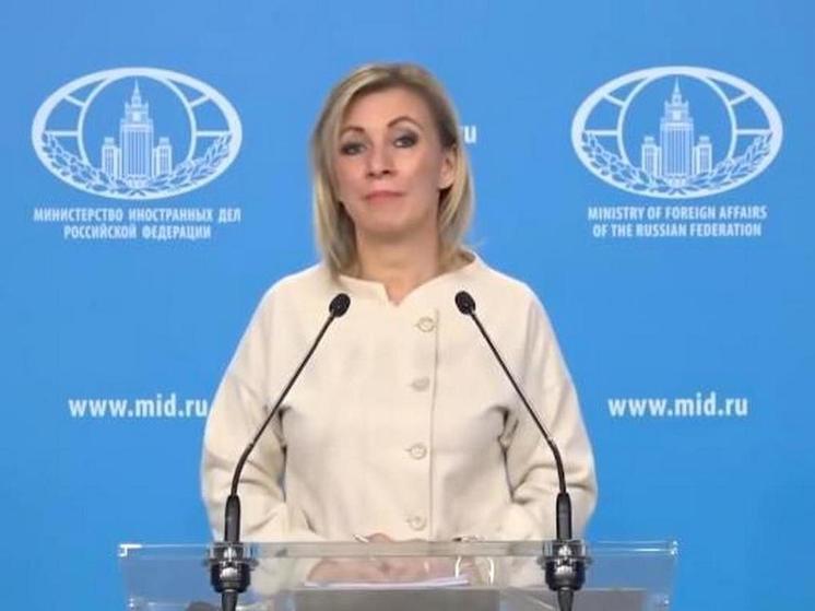 Захарова раскрыла происхождение фразы «хайли-лайкли»