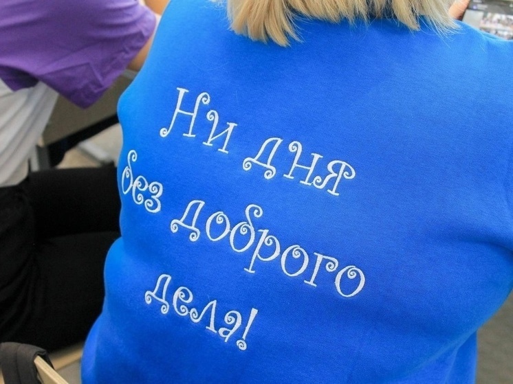 НАО получит девять миллионов рублей на добрые дела