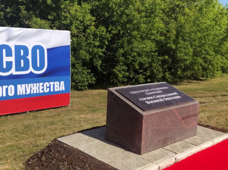 В Чебоксарах заложен камень в основание памятника героям СВО