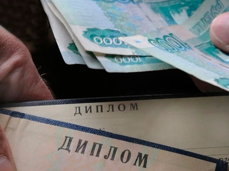 12 дипломов брянского вуза могут признать недействительными