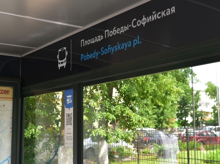 В Великом Новгороде установят больше 20 остановок с QR-кодами для отслеживания автобусов