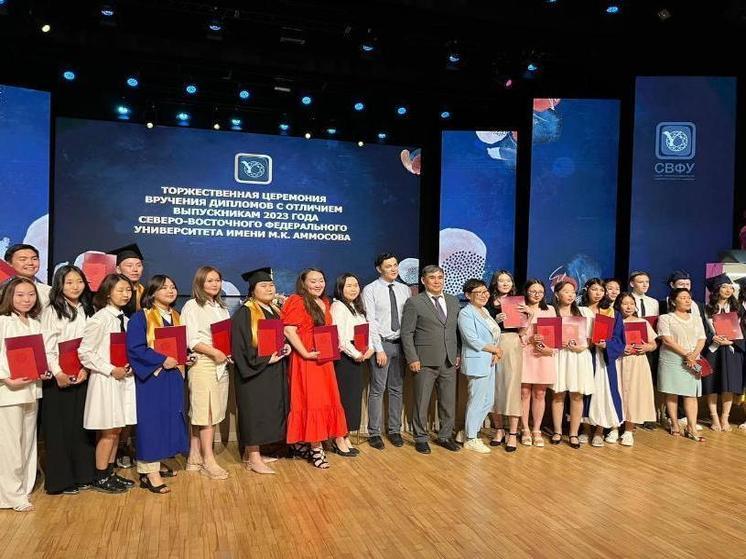 В СВФУ вручили красные дипломы выпускникам