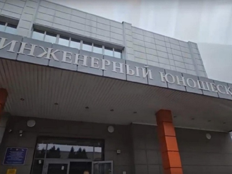 В Белгороде завершается капремонт инженерного юношеского лицея-интерната