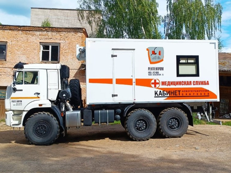 Воткинская районная больница получит мобильный флюорографический комплекс
