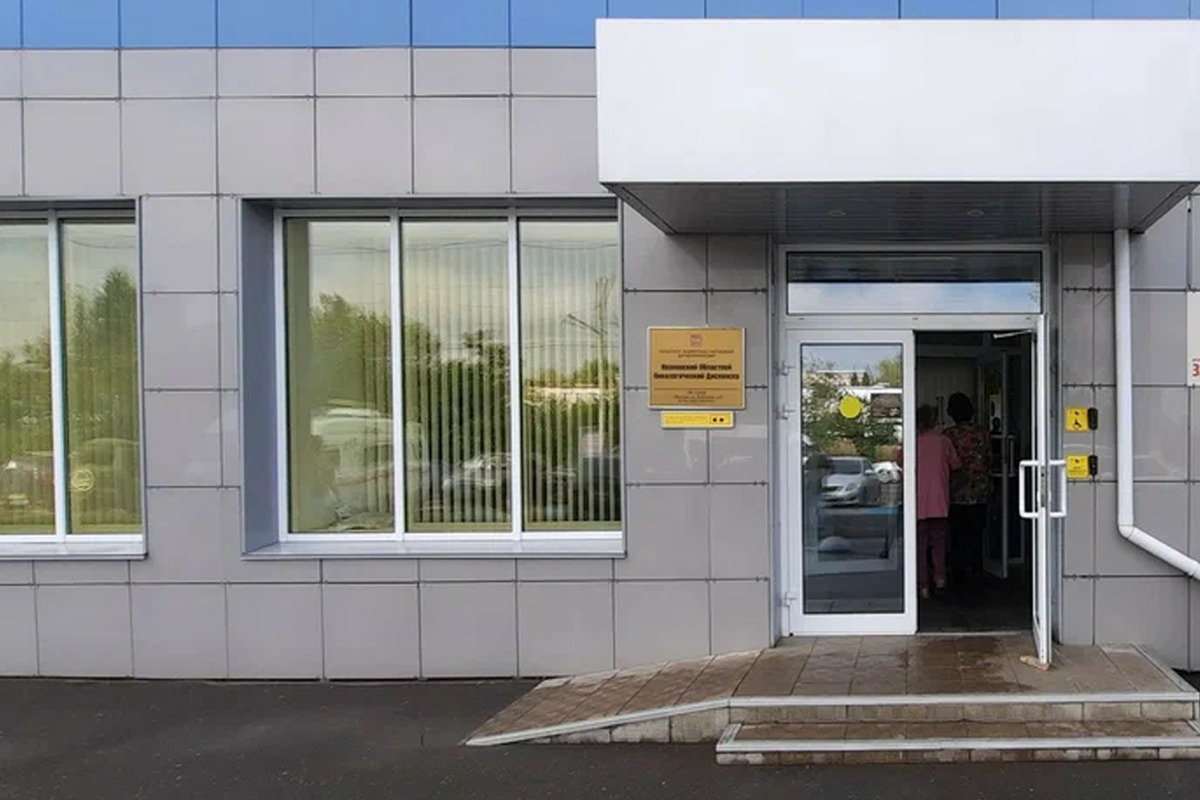 В Ивановском онкодиспансере на новом оборудовании провели 5 290 сеансов лучевой терапии