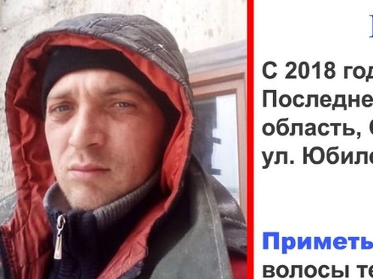 В Омской области пятый год разыскивают 33-летнего мужчину