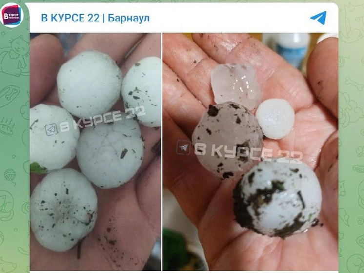 Бийское Заречье засыпало градом с куриное яйцо