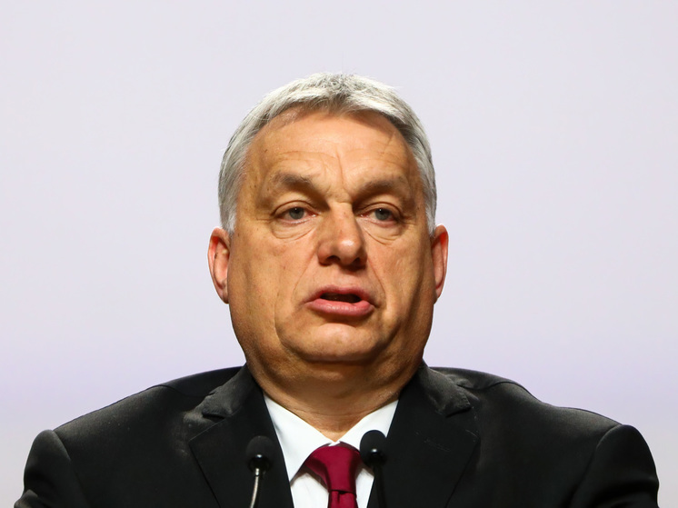 Орбан заявил, что Евросоюз не оправдал причины, которые привели к созданию организации