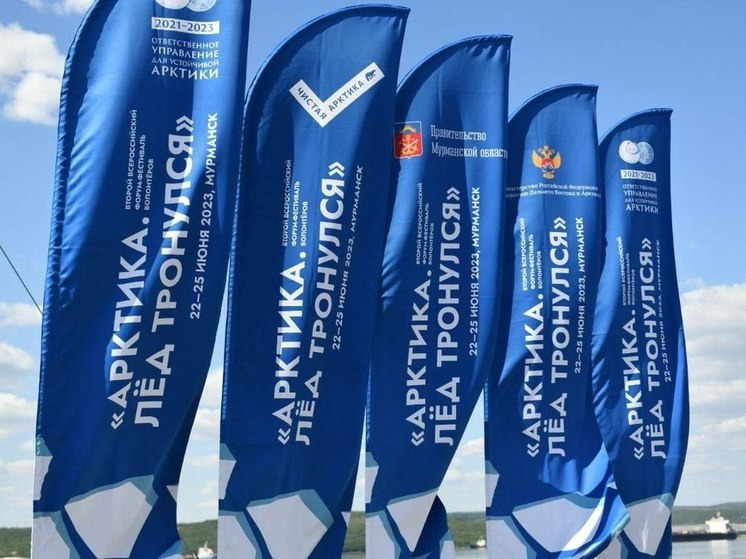 В Мурманск на велосипеде: как волонтер Антон Кайнов добирался до форума-фестиваля «Арктика. Лед тронулся»