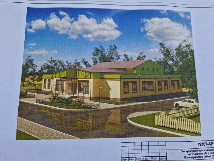 В Кирсановском округе построят Дом культуры почти за 100 миллионов рублей