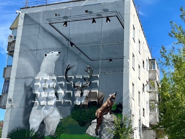Белый медведь, рысь и северный олень украсили фасад дома в Муравленко