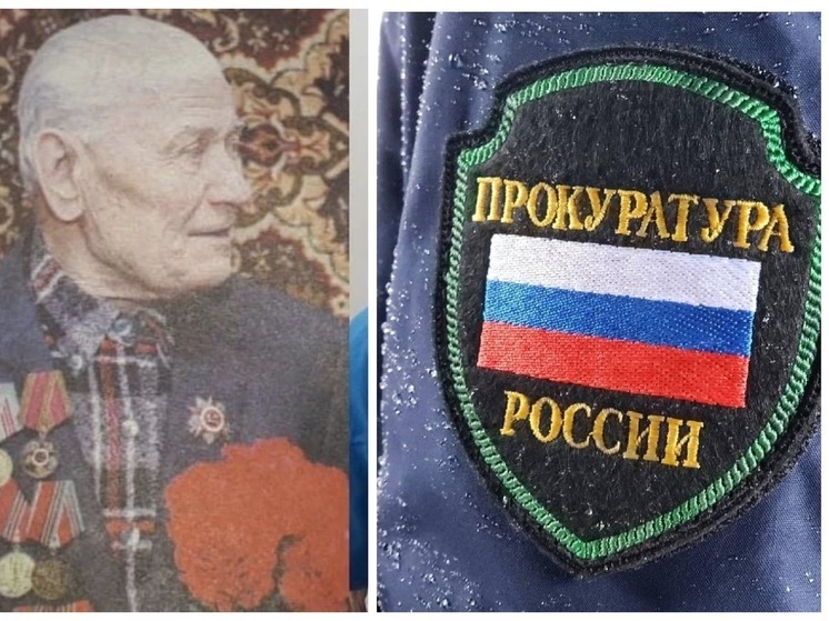 В Новосибирске прокуратура требует закрыть пансионат, в котором избили ветерана ВОВ
