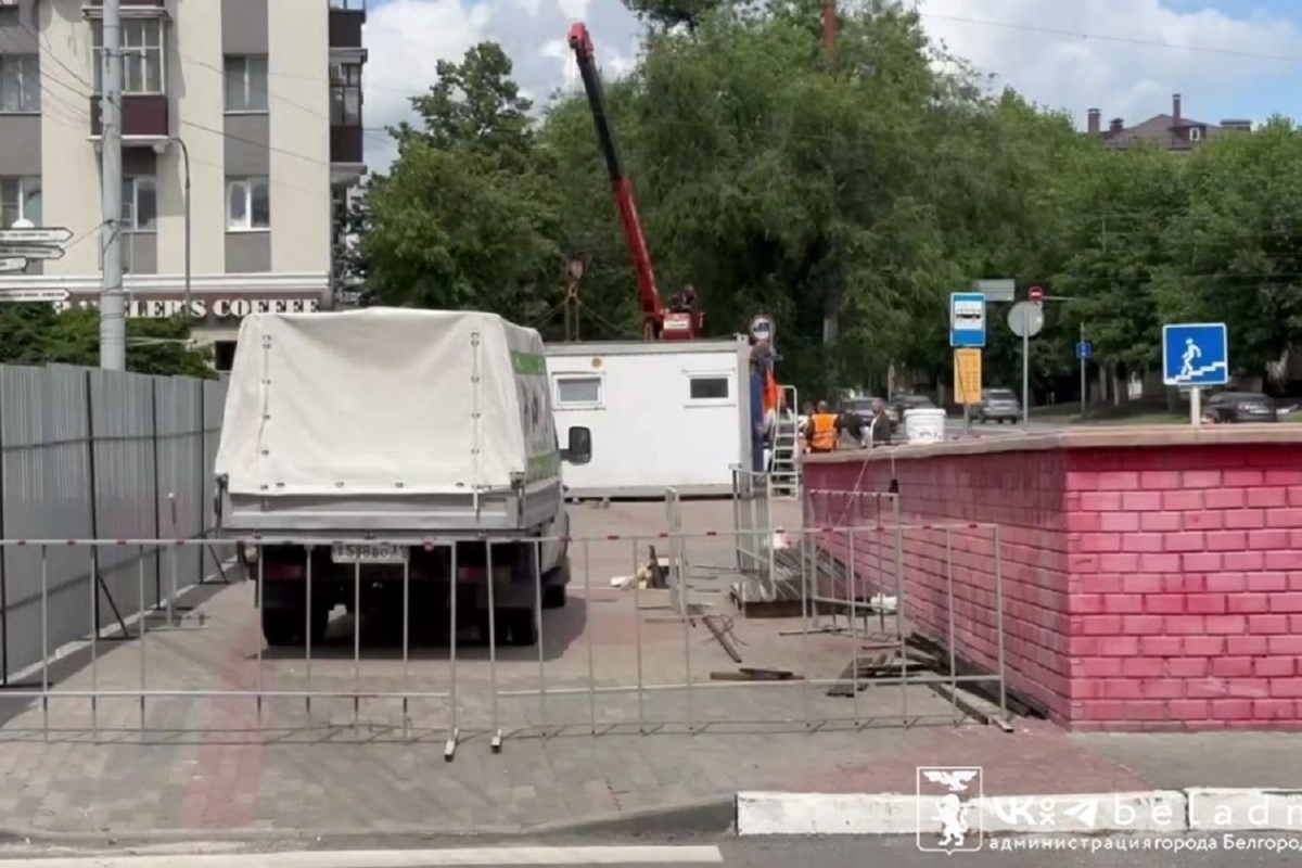 В Белгороде начали ремонтировать подземный пешеходный переход на остановке «Родина»