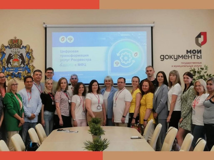 Сотрудники МФЦ Мурманской области тестируют цифрового помощника «ЕВА»