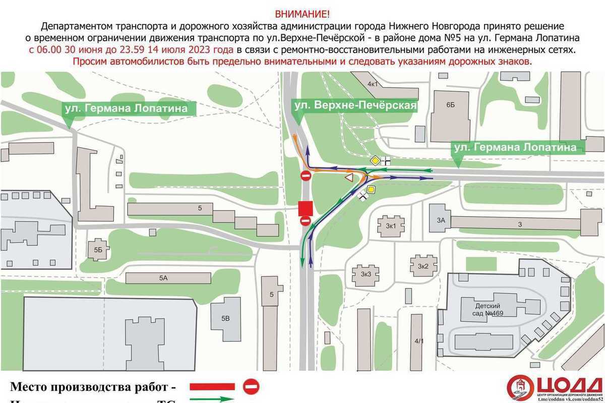 Схема перекрытия дорог нижний новгород