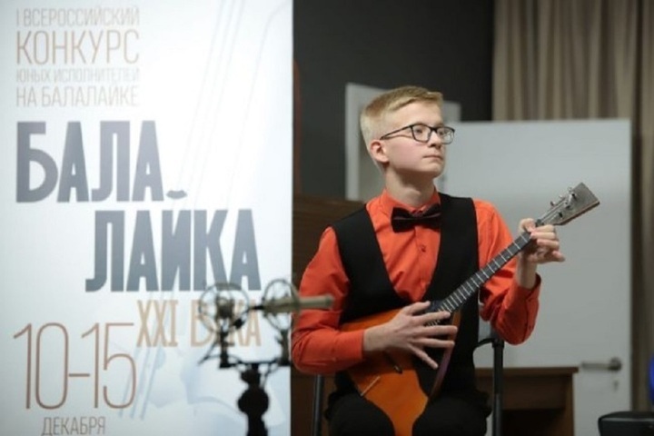 Юный музыкант из Щёкино Иван Туркин получил премию правительства Тульской области