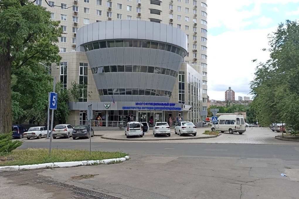 В Ясиноватой до конца текущего года планируют открыть два МФЦ