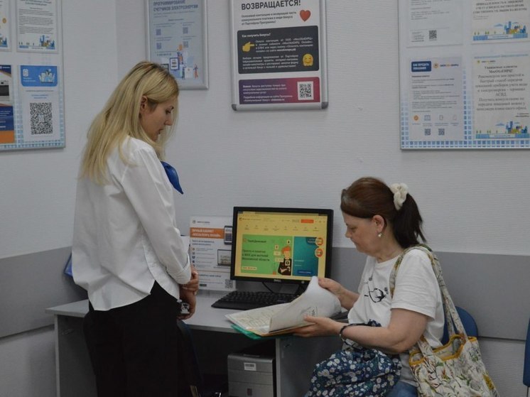 День открытых дверей прошел в Серпуховском офисе МосОблЕИРЦ