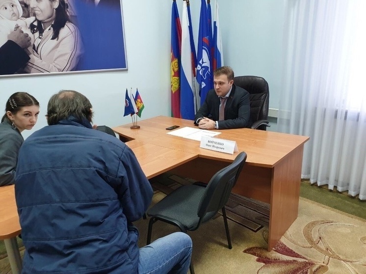 Депутат ЗСК Олег Бойченко провёл приём жителей избирательного округа