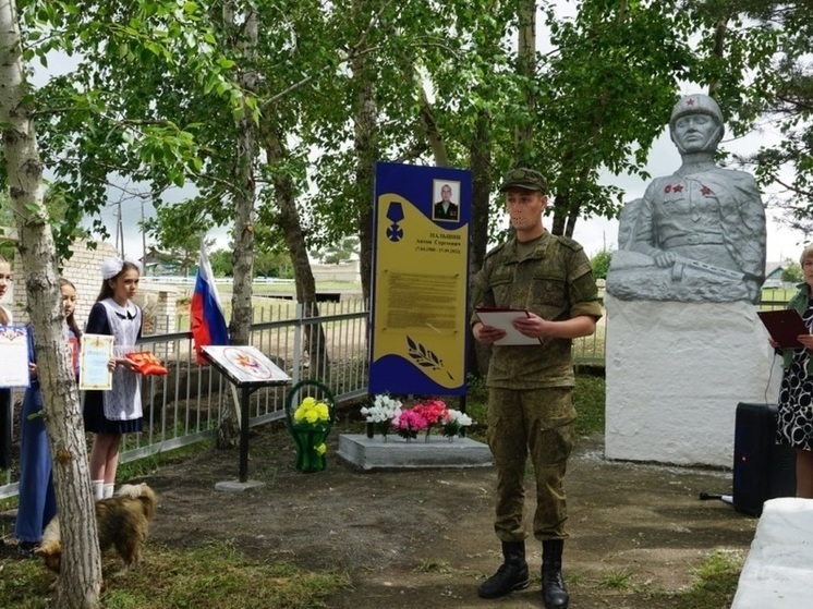 Стелу в память о погибшем на СВО сержанте открыли в селе Забайкалья